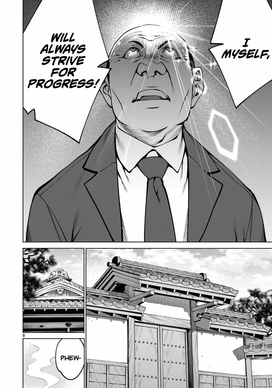 Killing Bites Chapter 142 page 8 - 