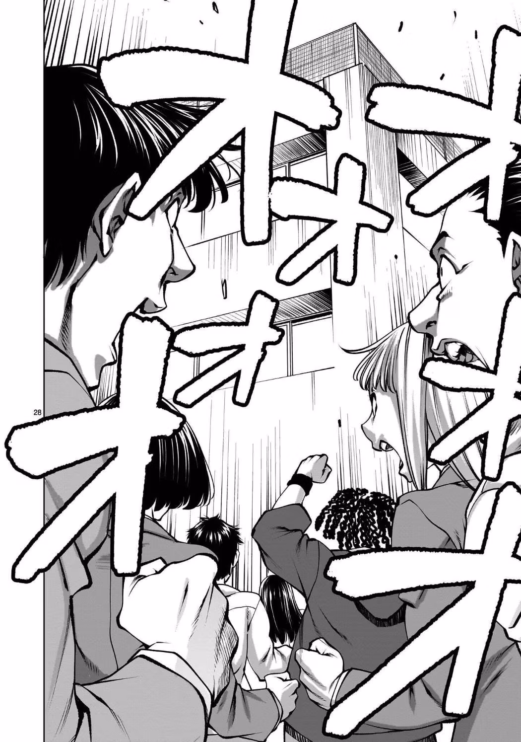 Killing Bites Chapter 143 page 27 - 