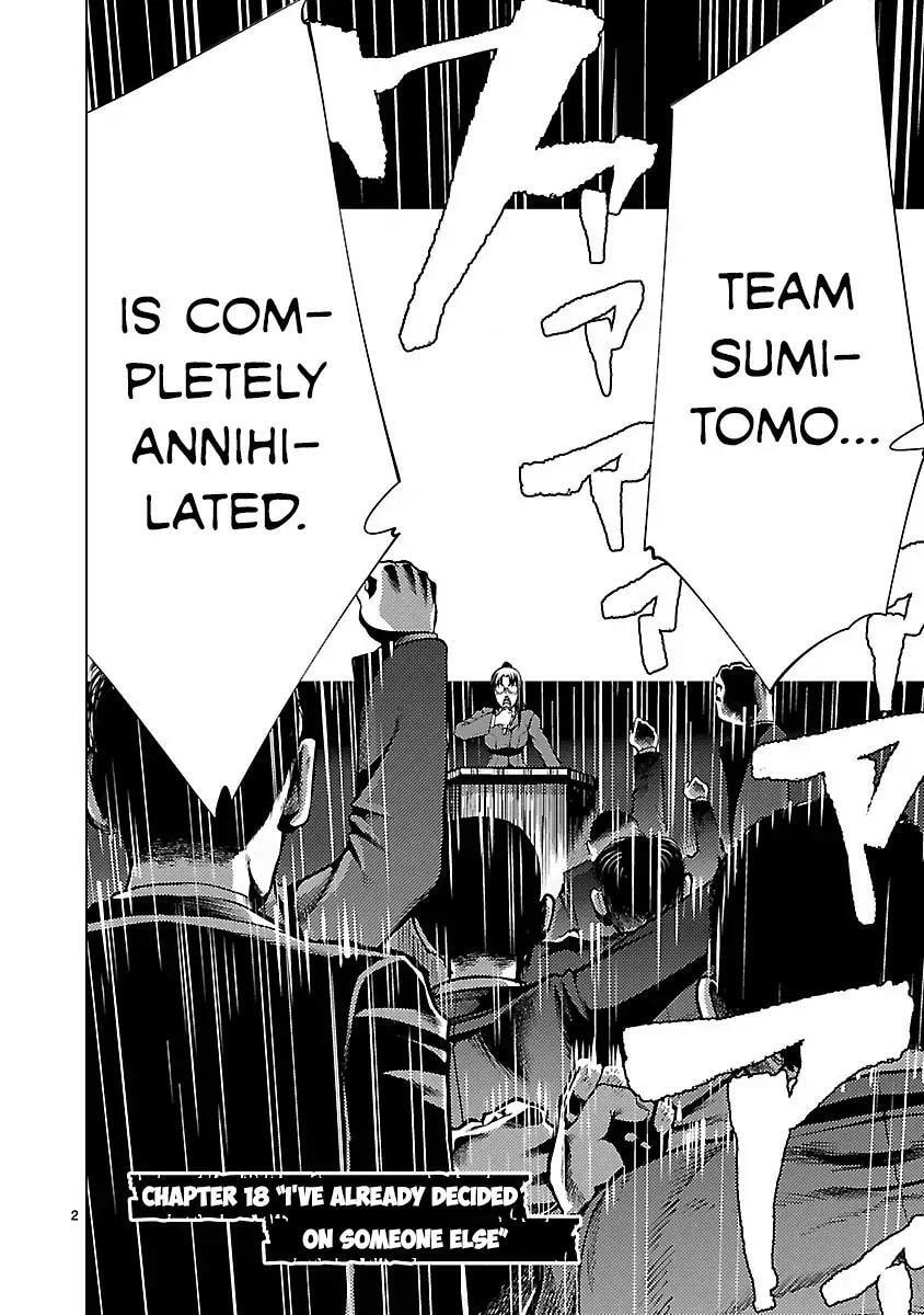 Read Killing Bites chapter 18.1 image 1 on Lezhin