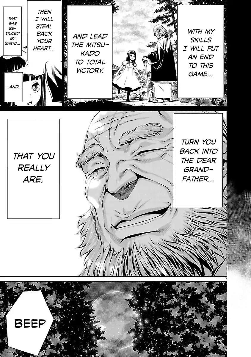 Read Killing Bites chapter 18.1 image 6 on Lezhin