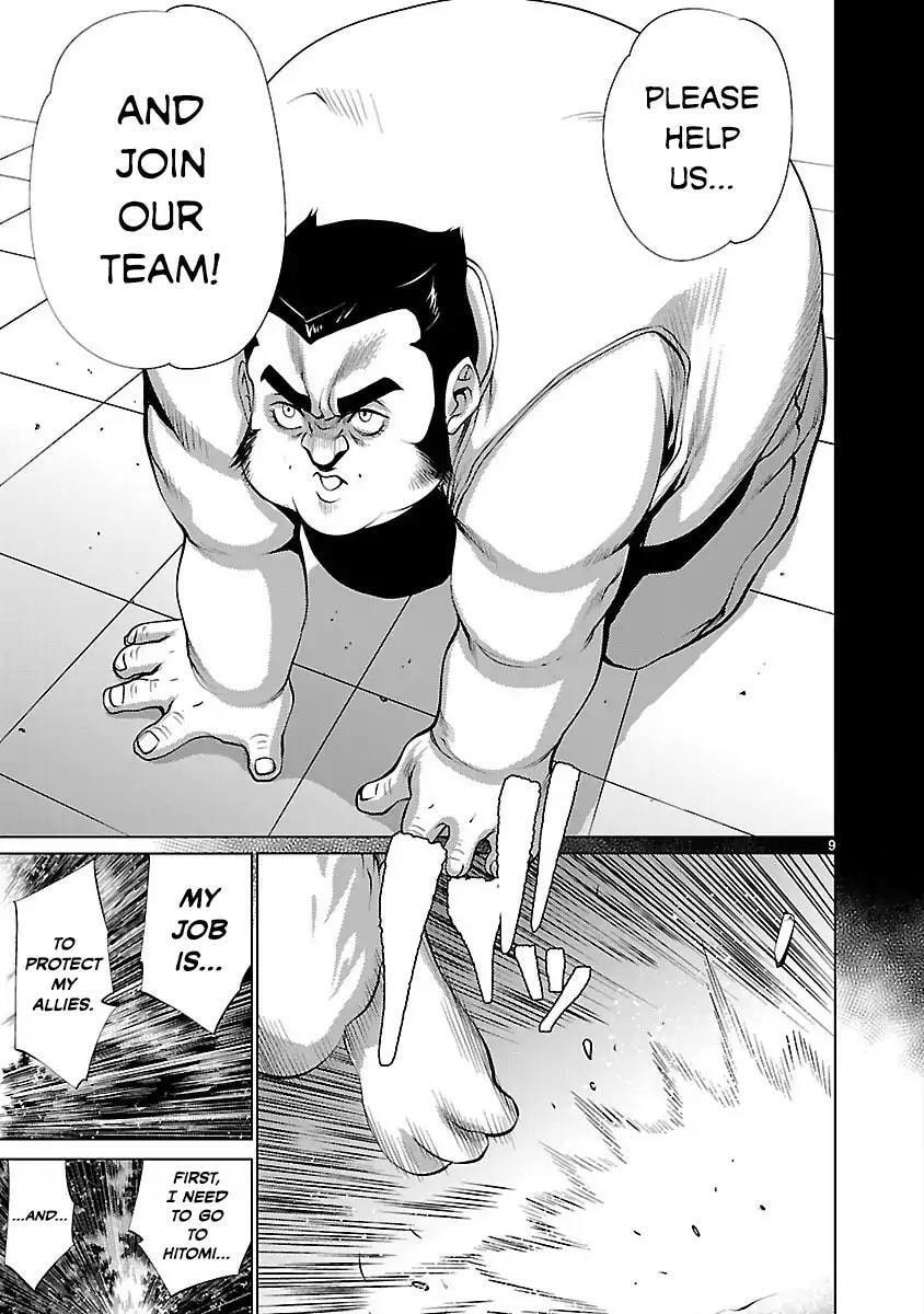 Read Killing Bites chapter 20.1 image 8 on Lezhin