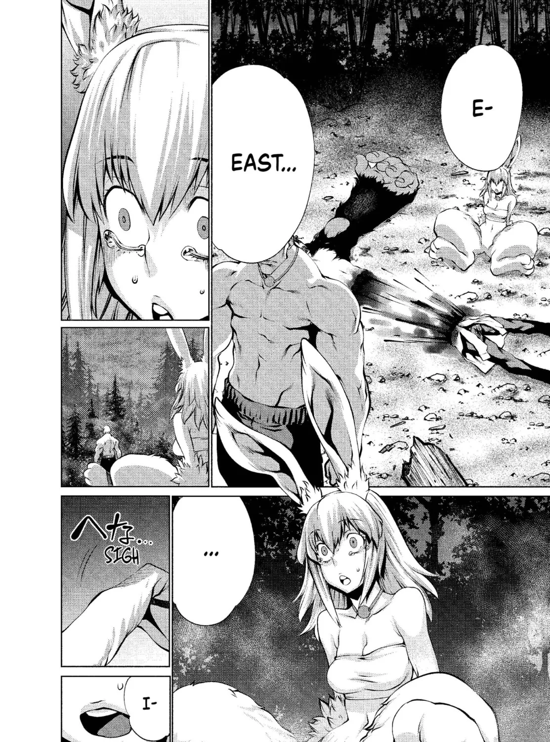 Read Killing Bites chapter 20 image 6 on Lezhin