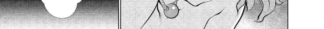Read Killing Bites chapter 20 image 75 on Lezhin