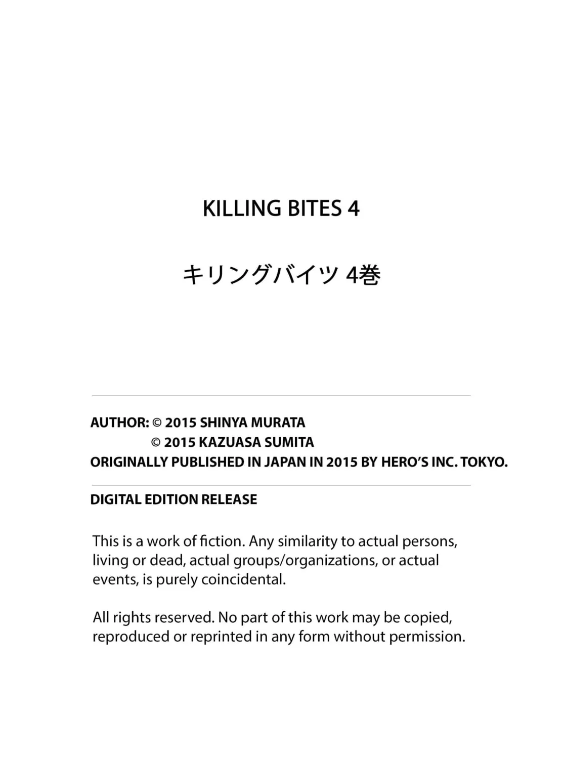 Read Killing Bites chapter 20 image 92 on Lezhin