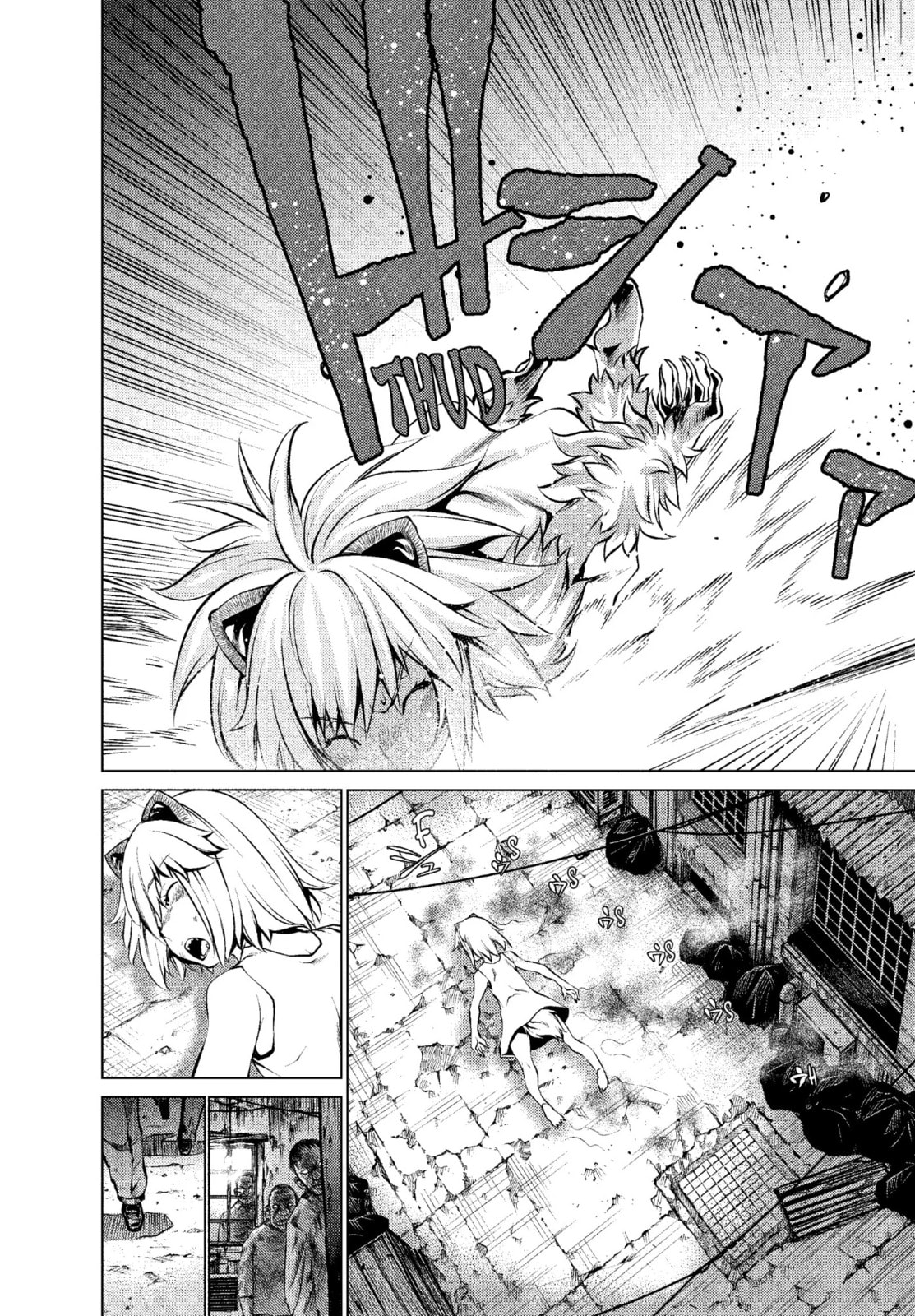 Read Killing Bites chapter 25.2 image 11 on Lezhin