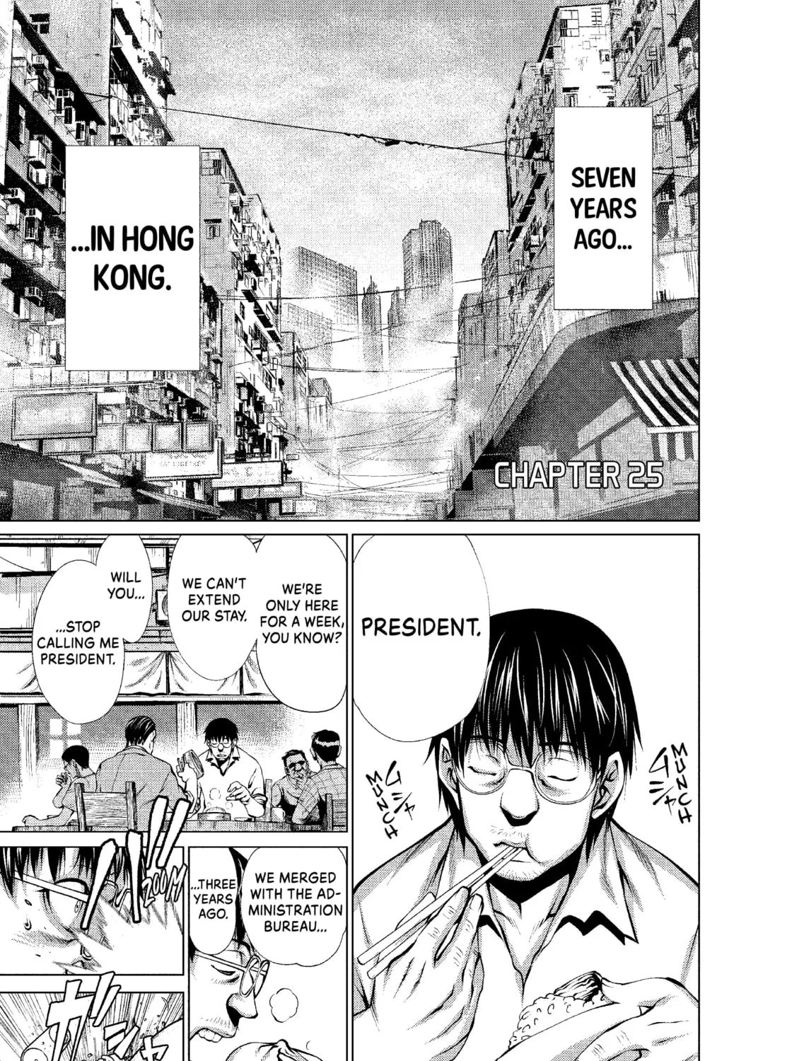 Read Killing Bites chapter 25 image 0 on Lezhin