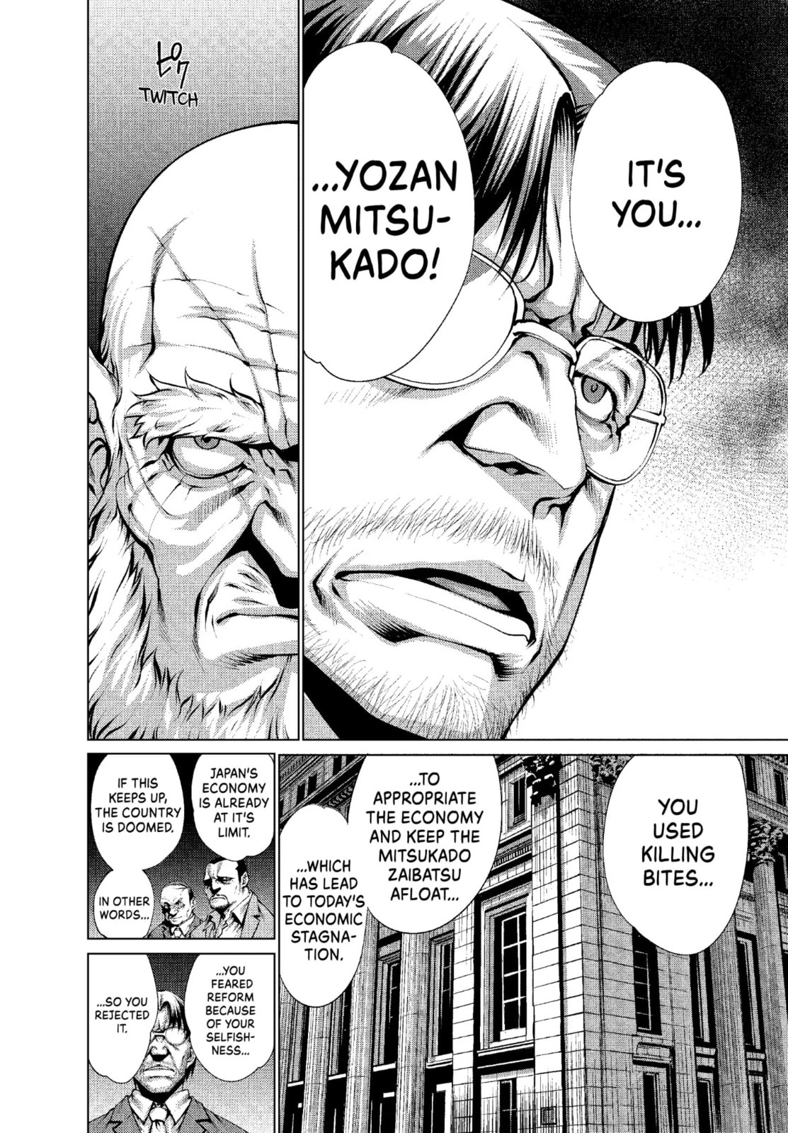 Read Killing Bites chapter 29.3 image 8 on Lezhin