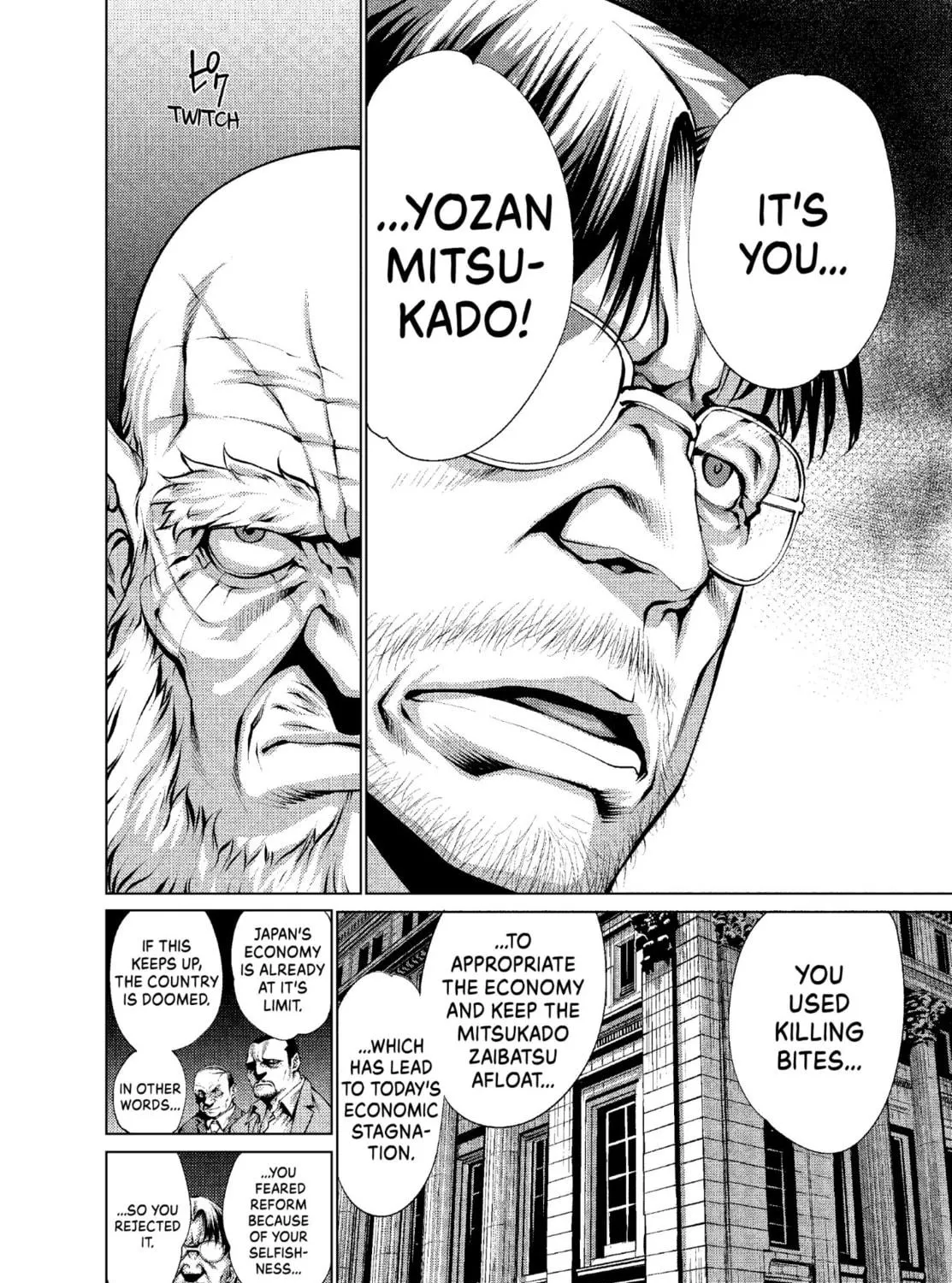 Read Killing Bites chapter 29 image 70 on Lezhin