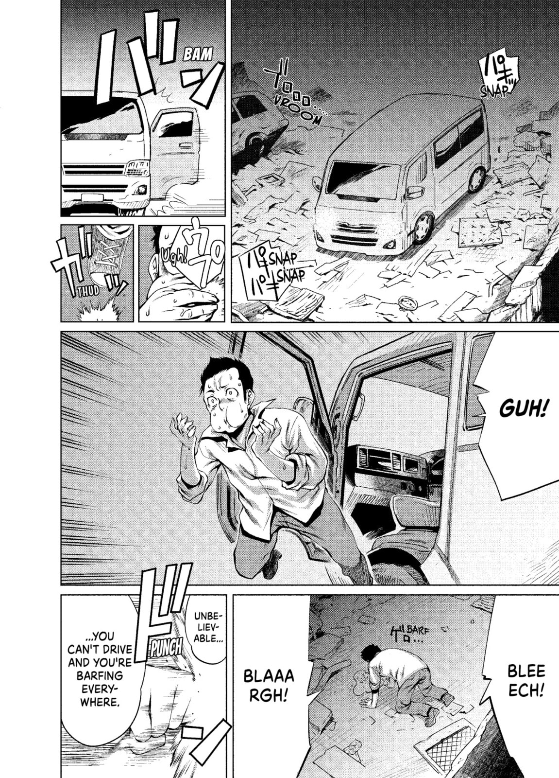 Read Killing Bites chapter 34.2 image 11 on Lezhin