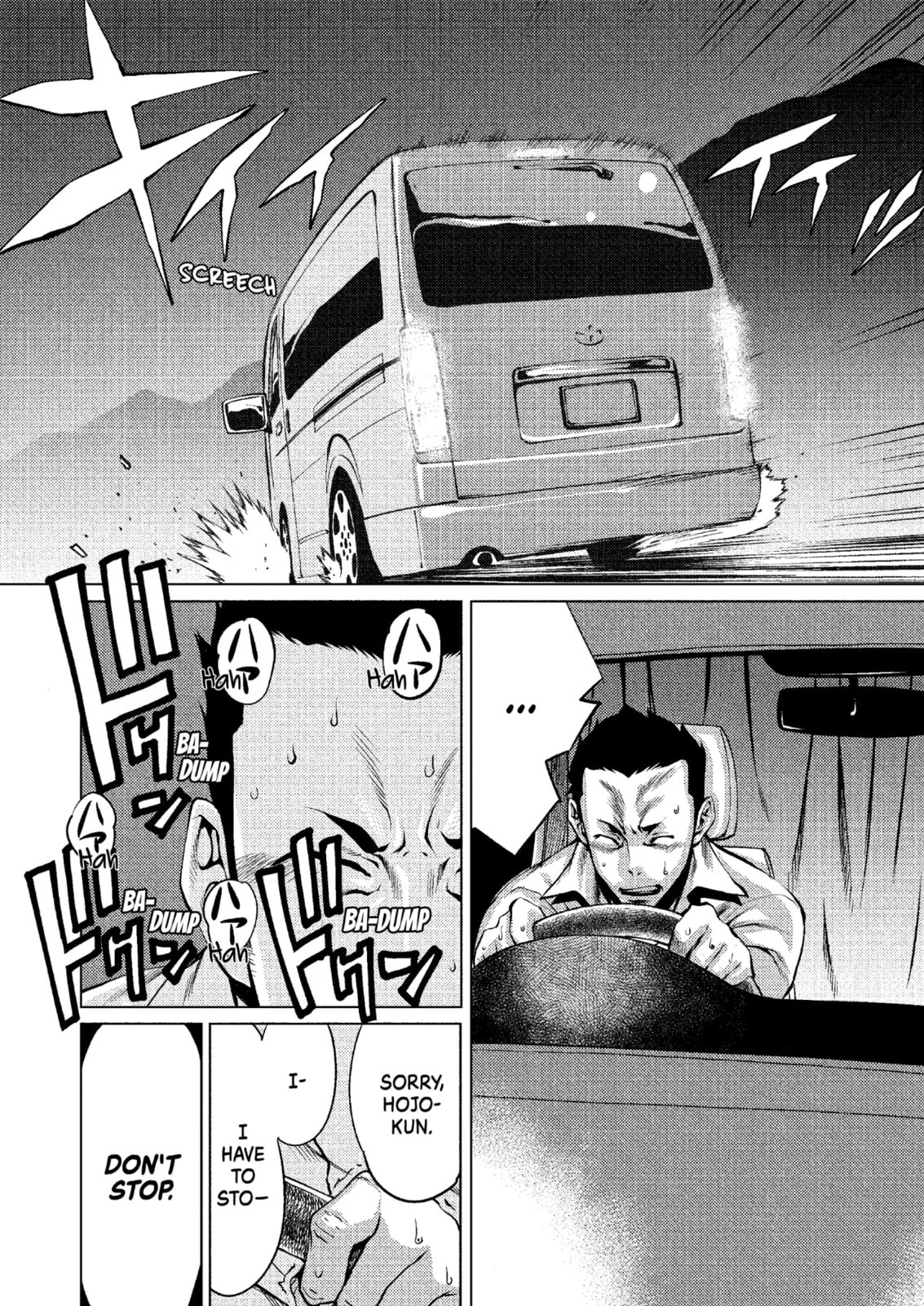 Read Killing Bites chapter 34.2 image 7 on Lezhin