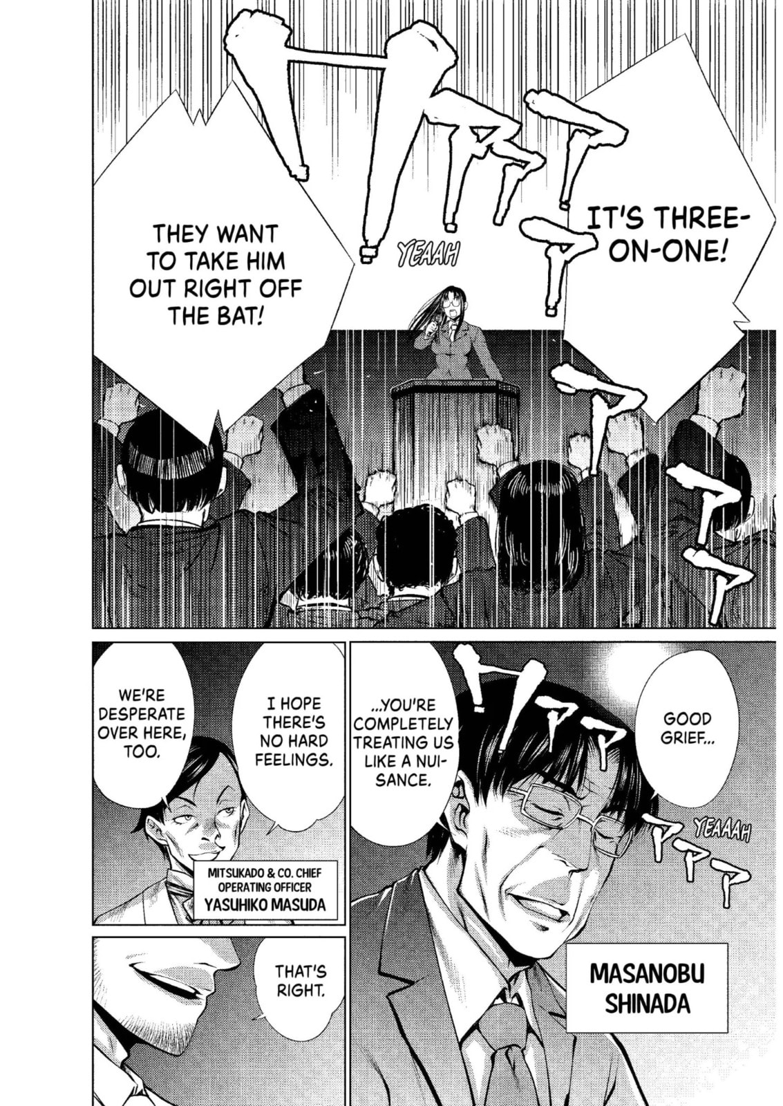 Read Killing Bites chapter 35.1 image 3 on Lezhin