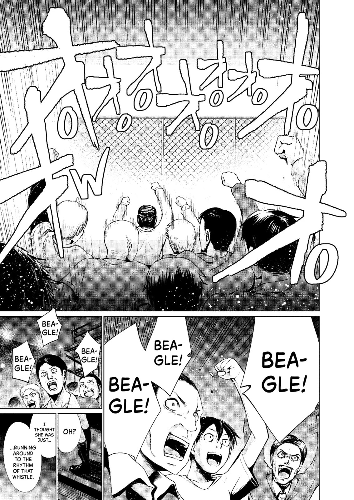 Read Killing Bites chapter 38.3 image 8 on Lezhin