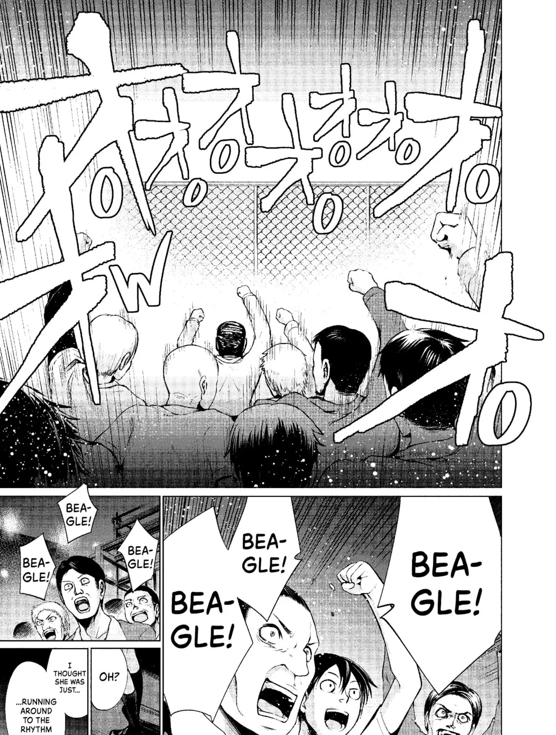 Read Killing Bites chapter 38 image 74 on Lezhin
