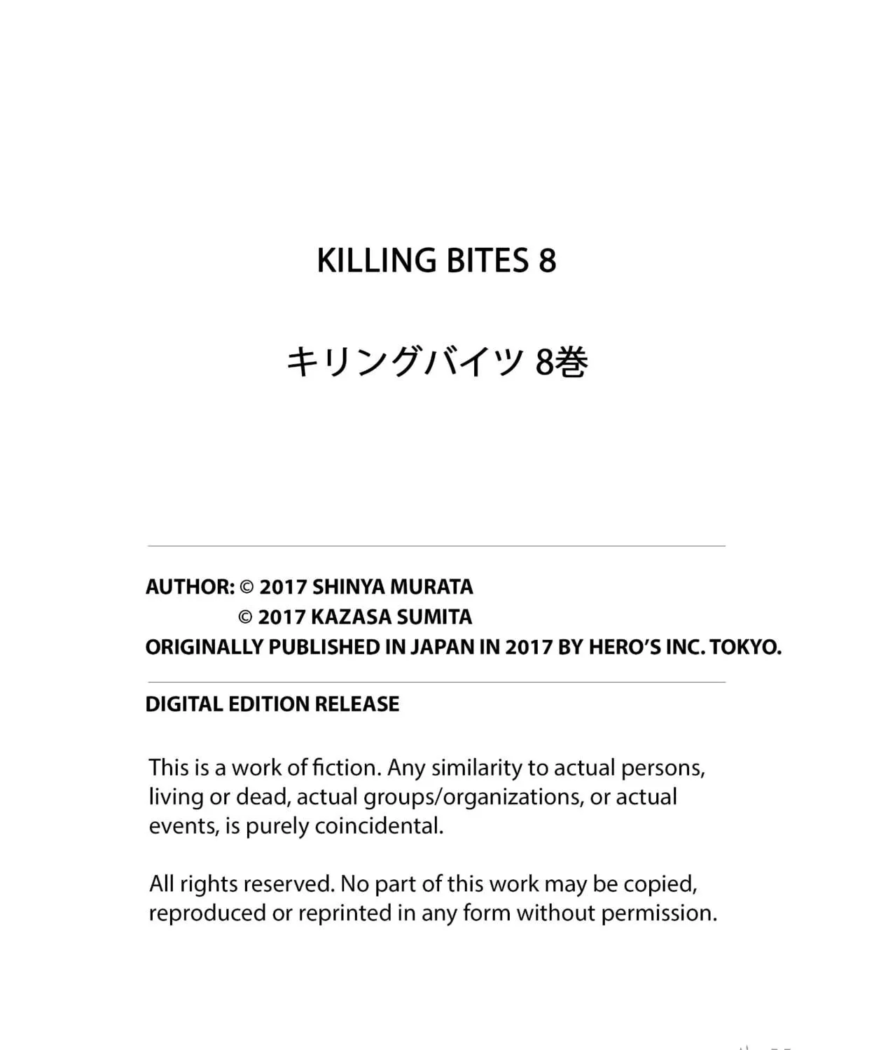 Read Killing Bites chapter 39 image 78 on Lezhin