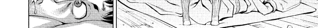 Read Killing Bites chapter 4 image 31 on Lezhin