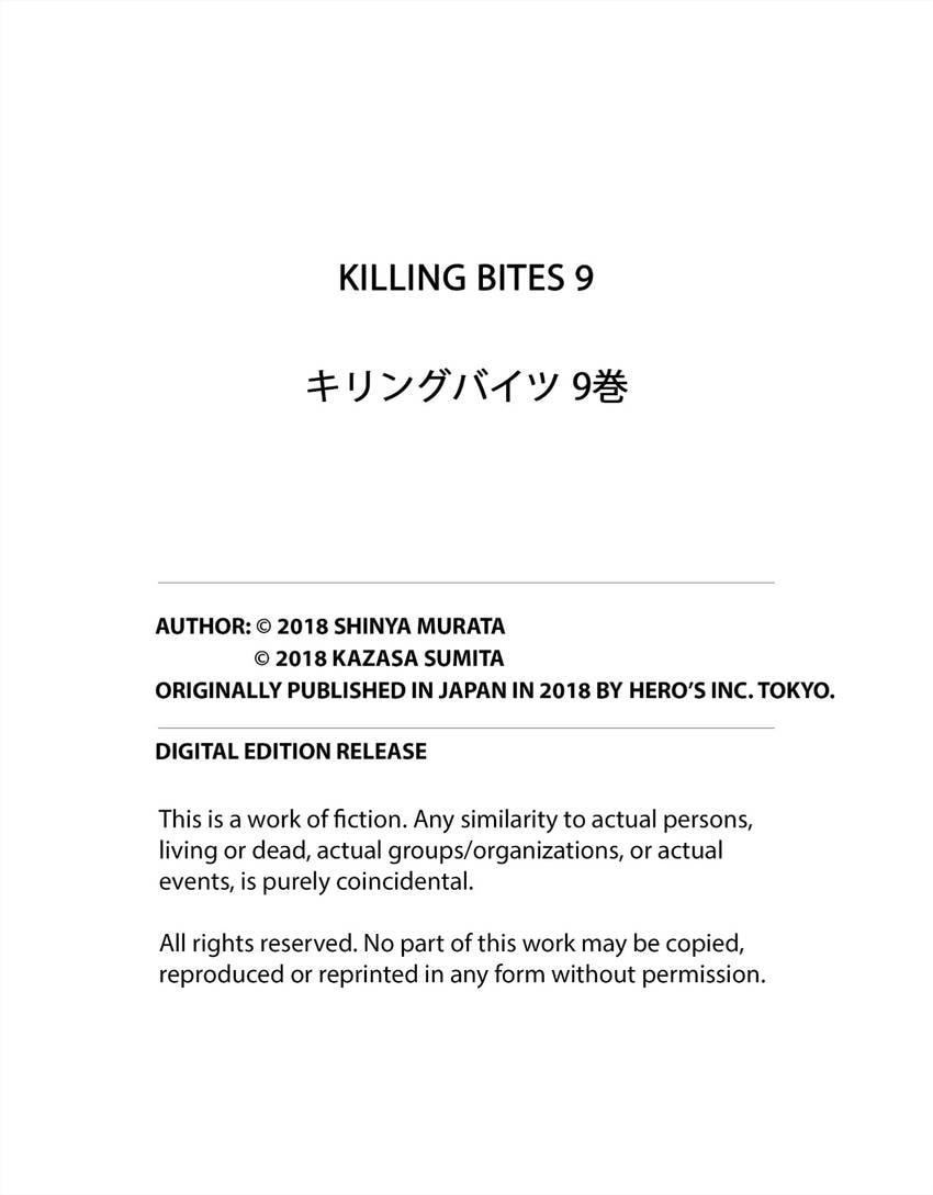 Read Killing Bites chapter 44.1 image 5 on Lezhin