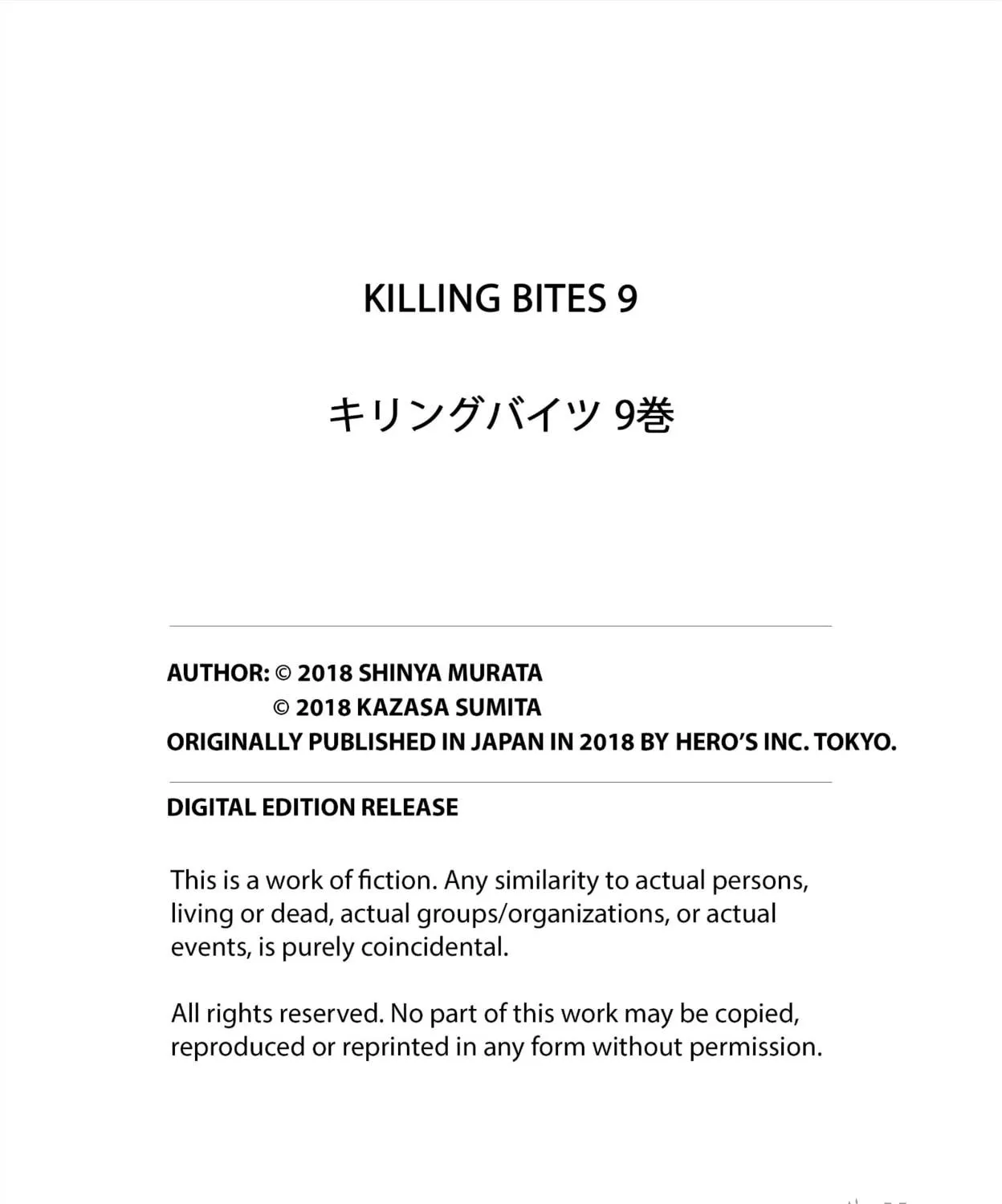 Read Killing Bites chapter 44 image 88 on Lezhin