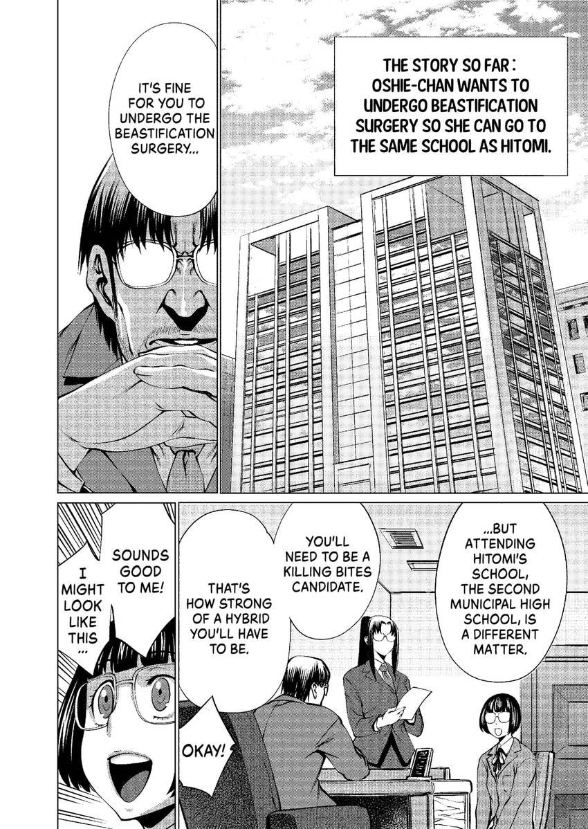 Read Killing Bites chapter 49.1 image 1 on Lezhin
