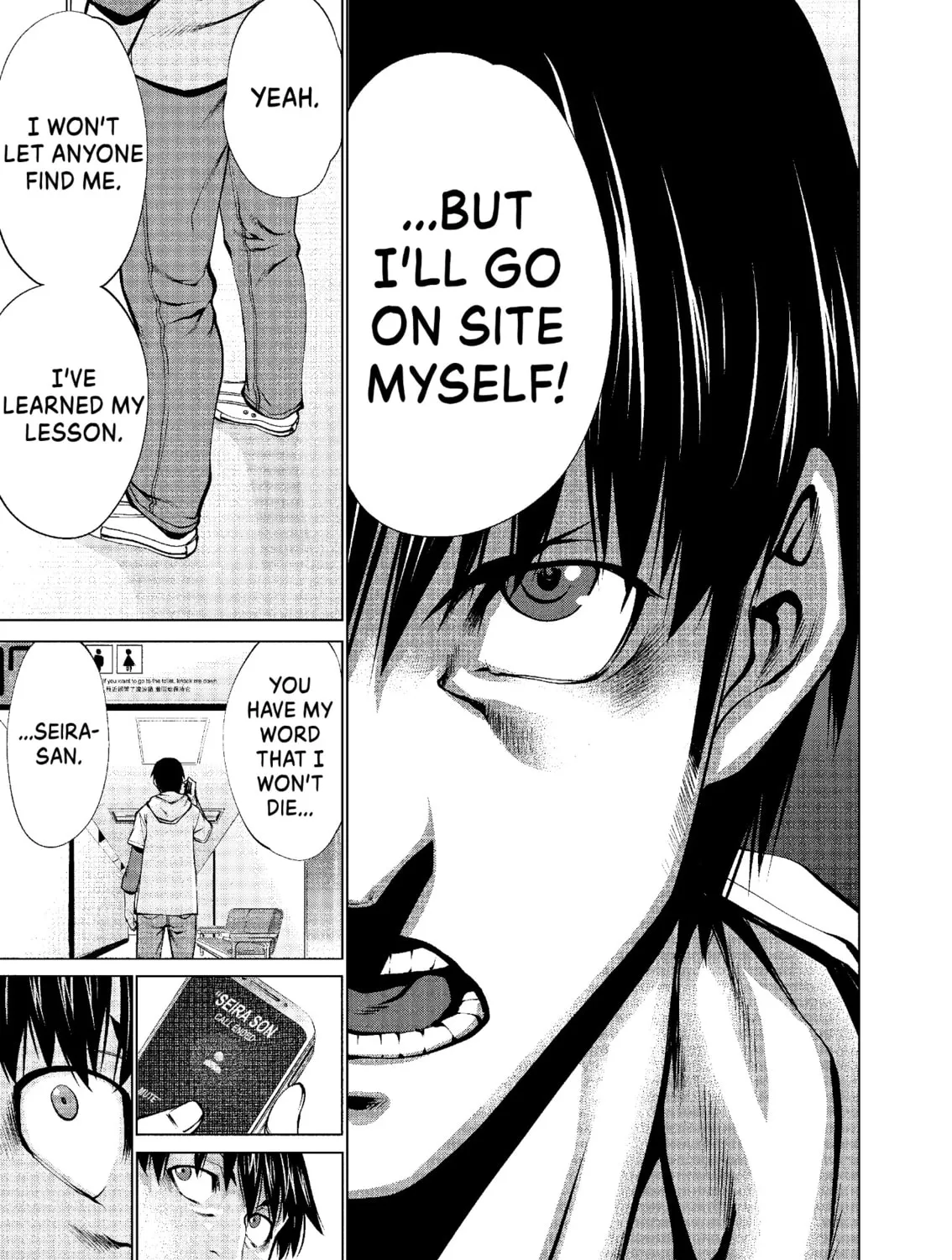 Read Killing Bites chapter 49 image 62 on Lezhin