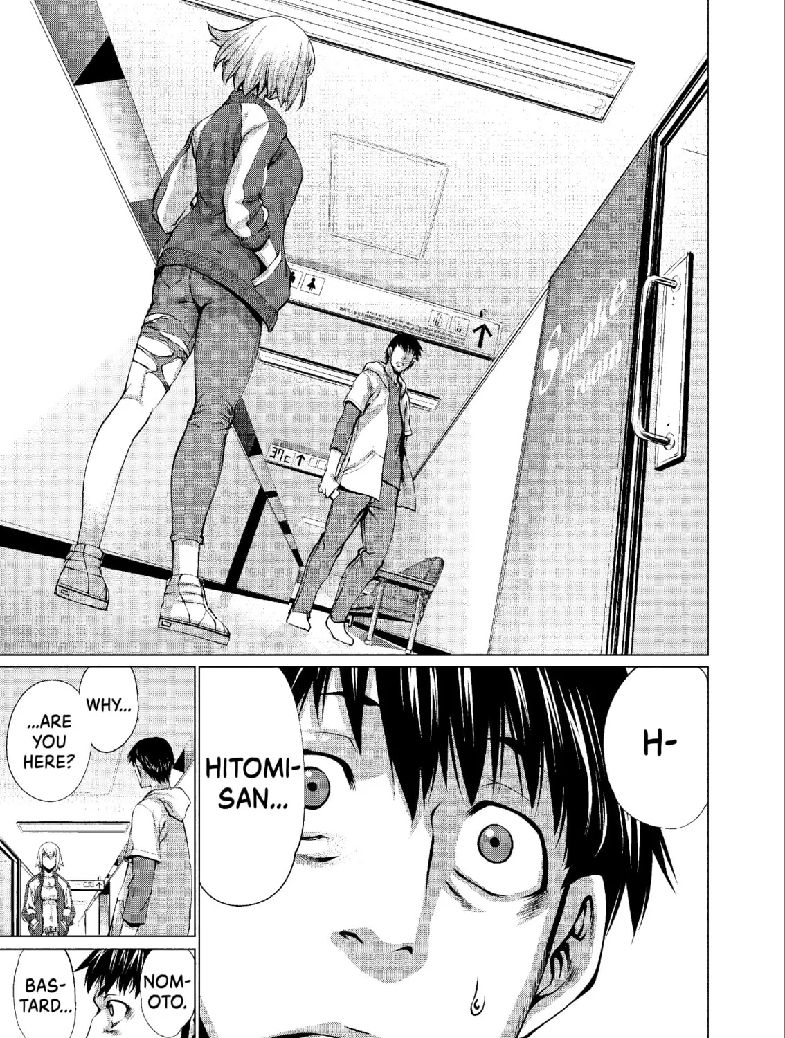Read Killing Bites chapter 49 image 66 on Lezhin