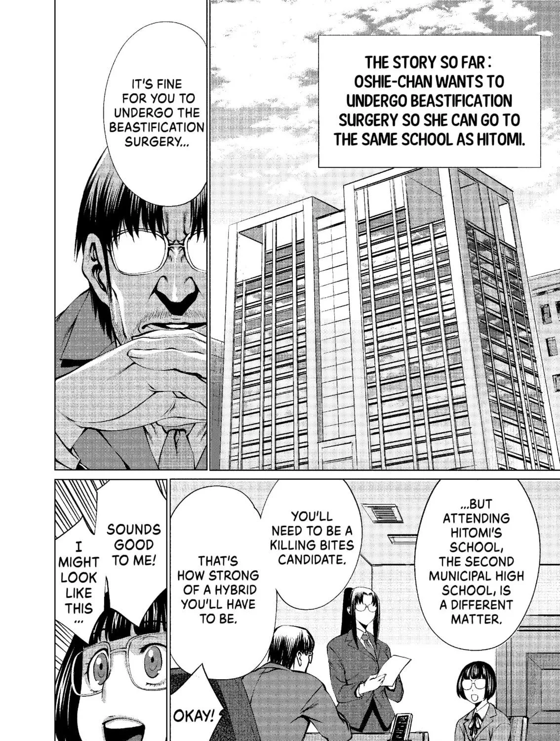 Read Killing Bites chapter 49 image 82 on Lezhin