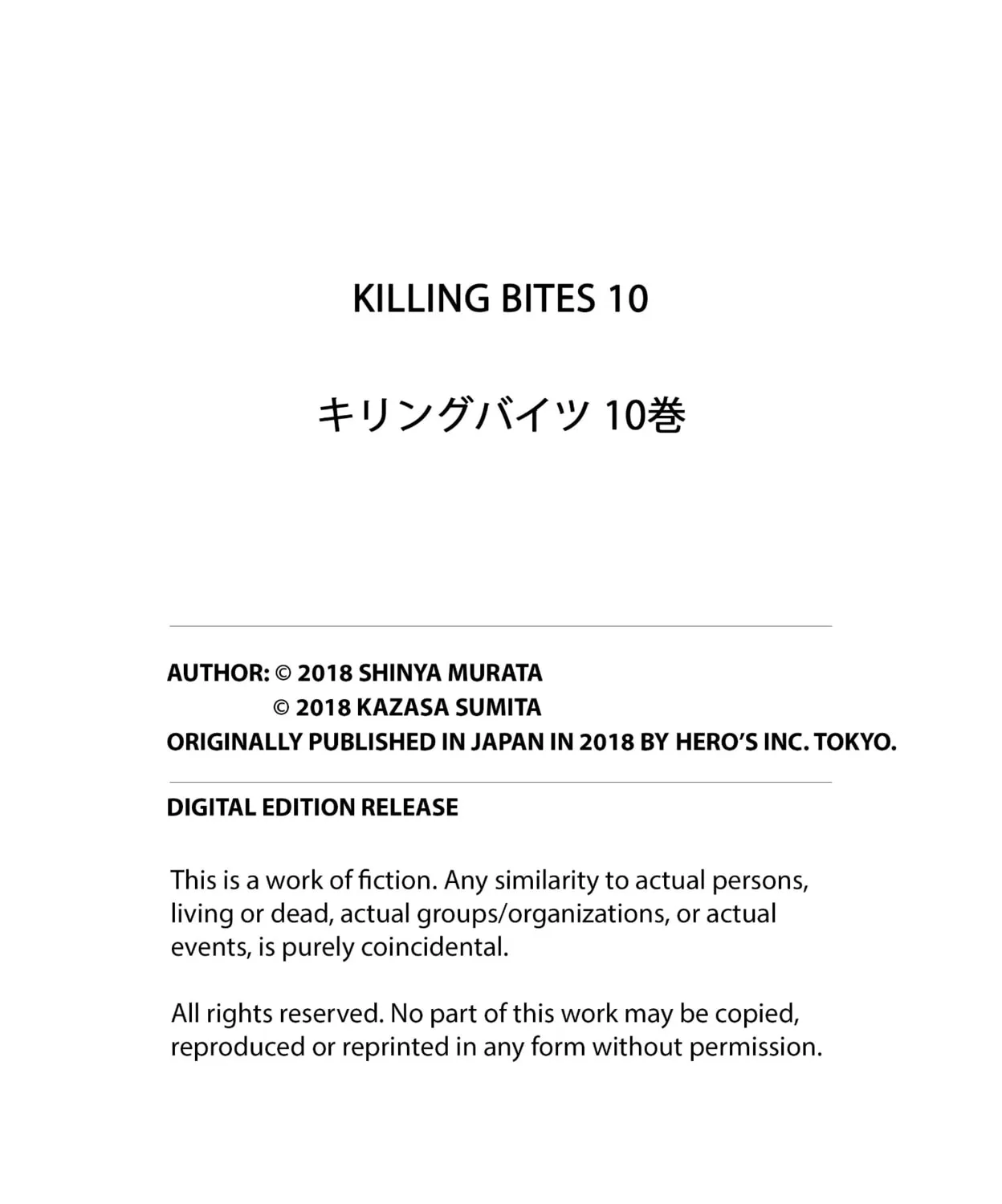 Read Killing Bites chapter 49 image 90 on Lezhin
