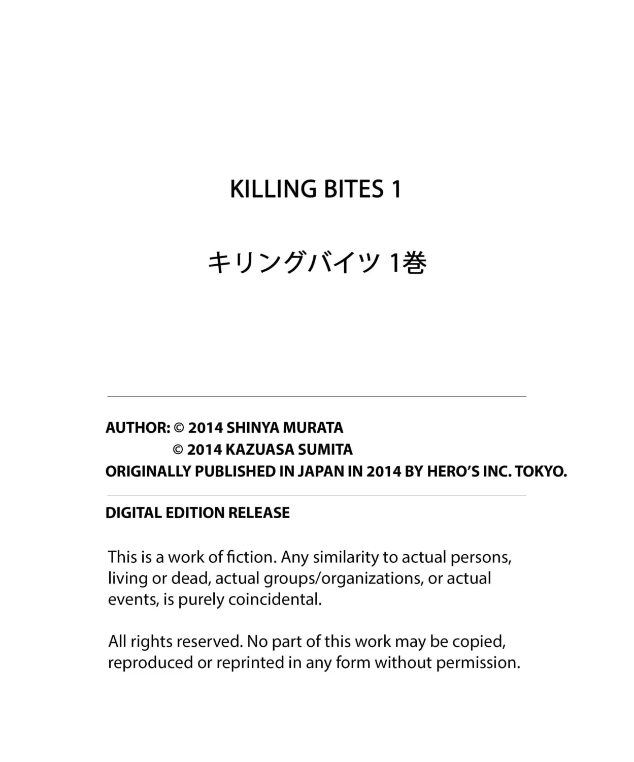 Read Killing Bites chapter 5 image 86 on Lezhin