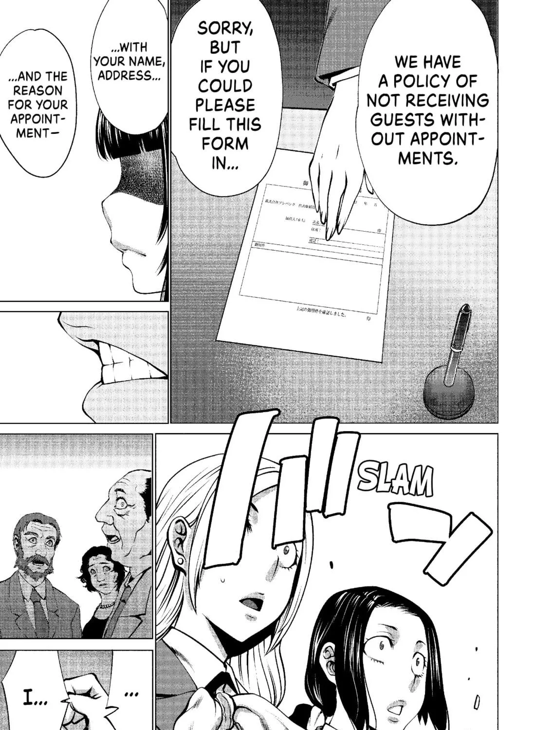 Read Killing Bites chapter 53 image 16 on Lezhin