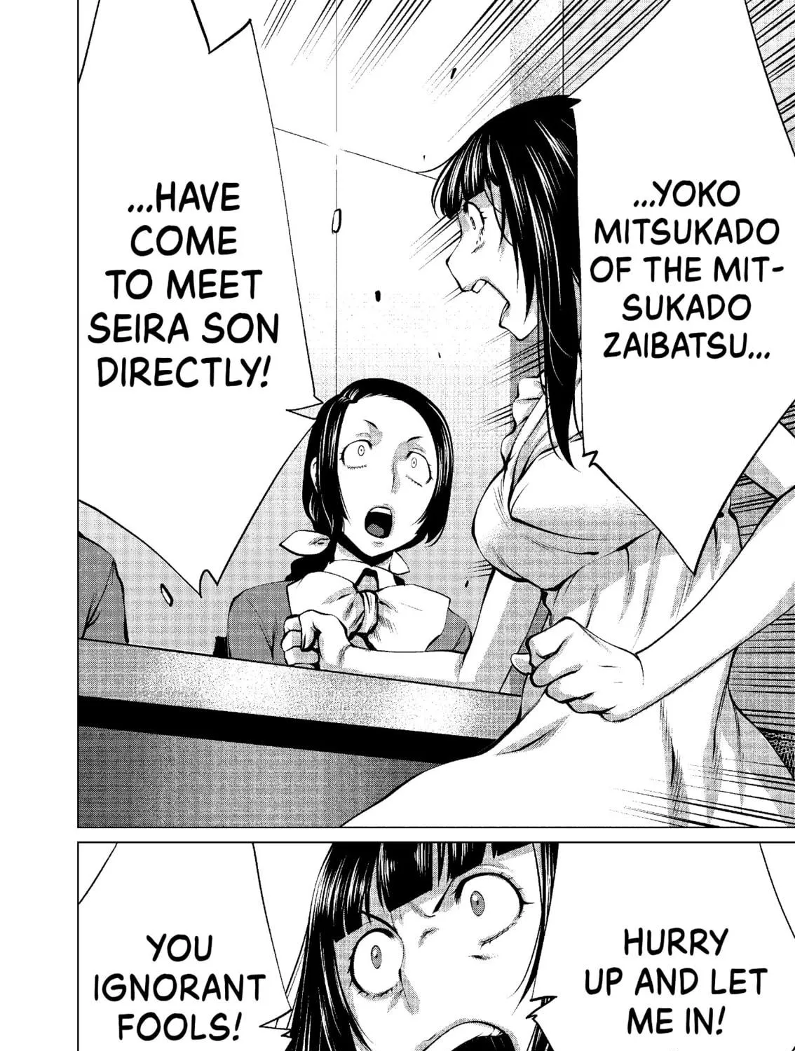 Read Killing Bites chapter 53 image 18 on Lezhin