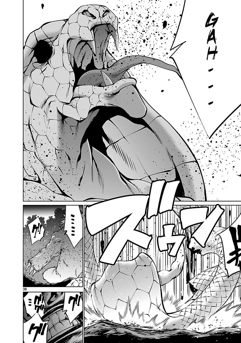Read Killing Bites chapter 60 image 33 on Lezhin