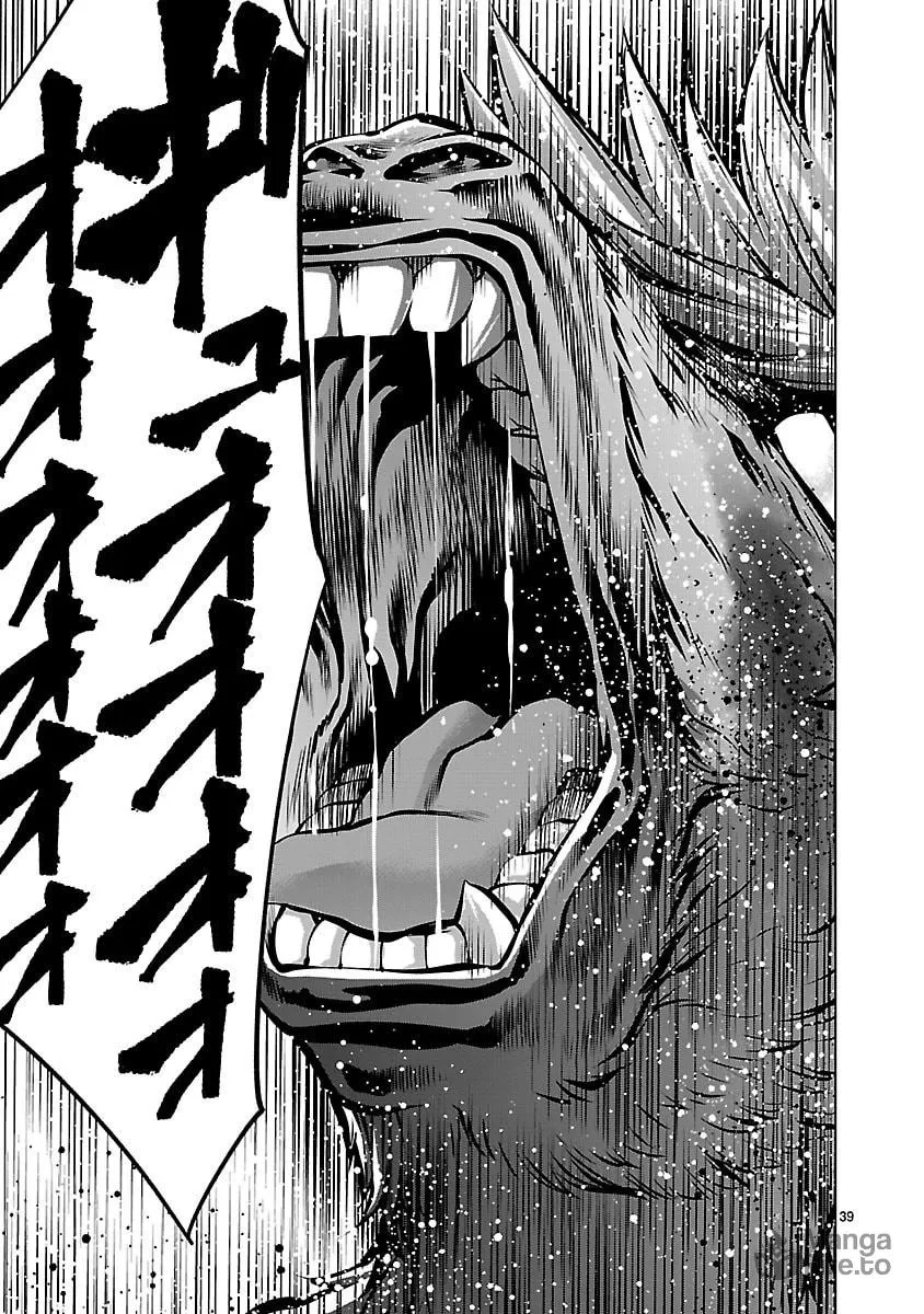 Read Killing Bites chapter 60 image 34 on Lezhin