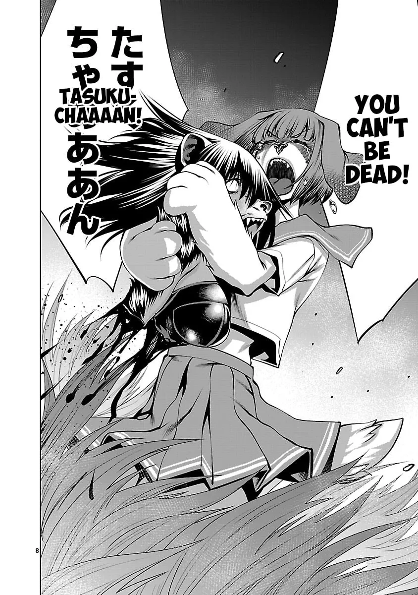 Read Killing Bites chapter 60 image 6 on Lezhin