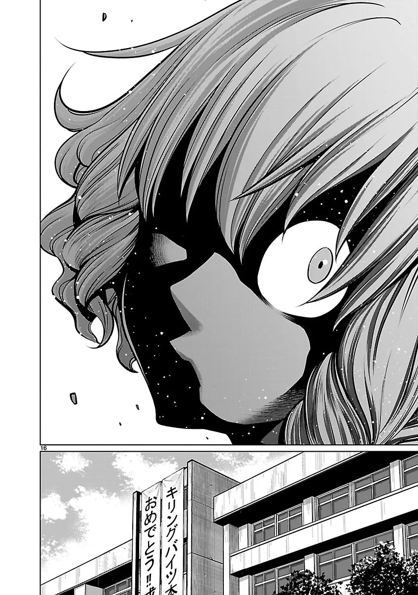 Read Killing Bites chapter 65 image 13 on Lezhin