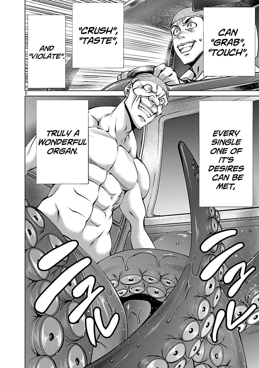 Read Killing Bites chapter 68 image 1 on Lezhin