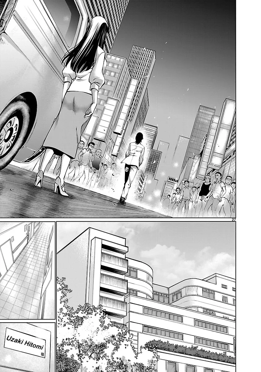 Read Killing Bites chapter 68 image 25 on Lezhin