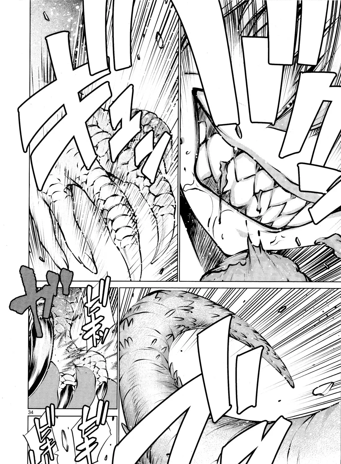 Read Killing Bites chapter 73 image 62 on Lezhin
