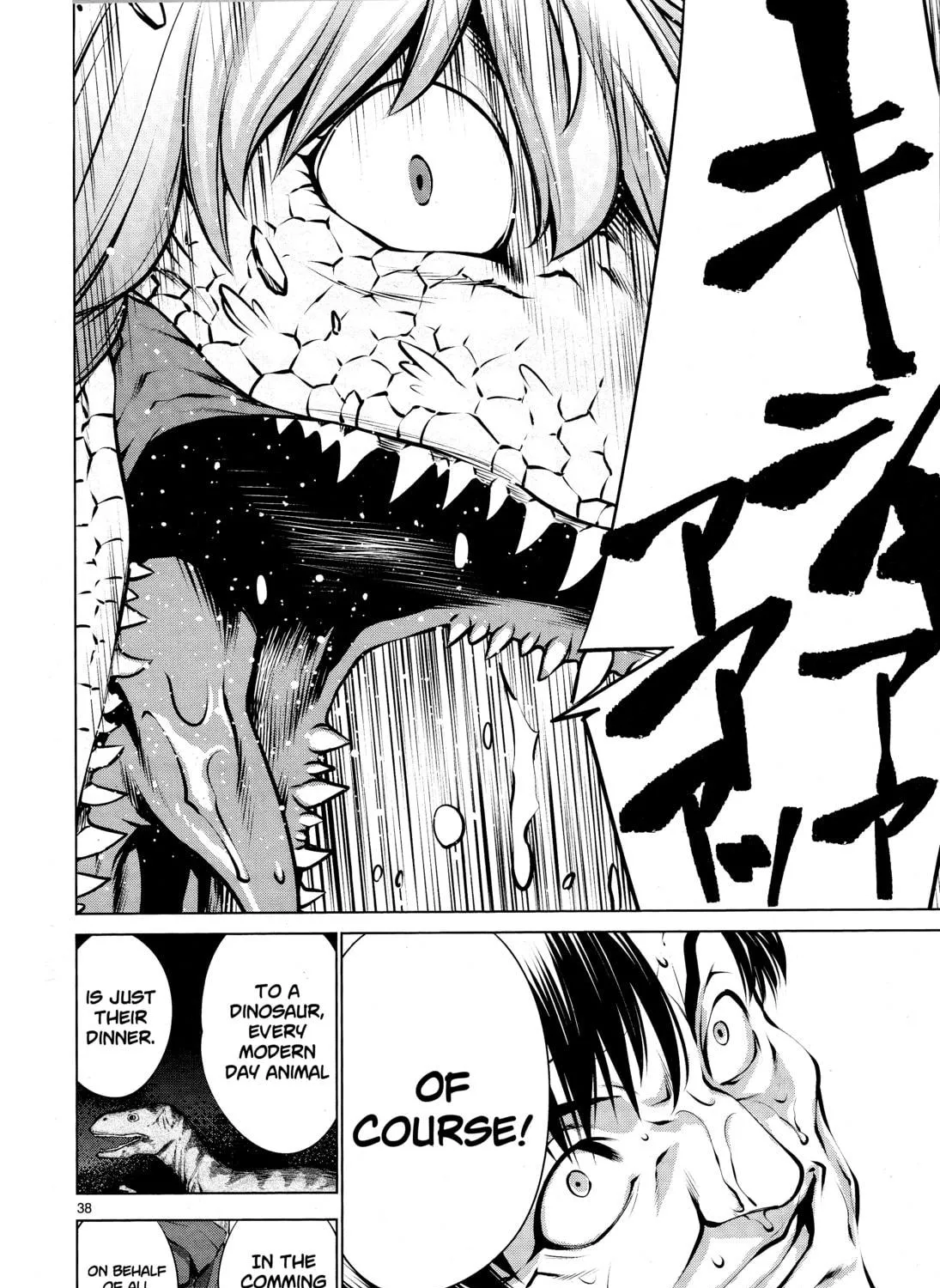 Read Killing Bites chapter 73 image 68 on Lezhin