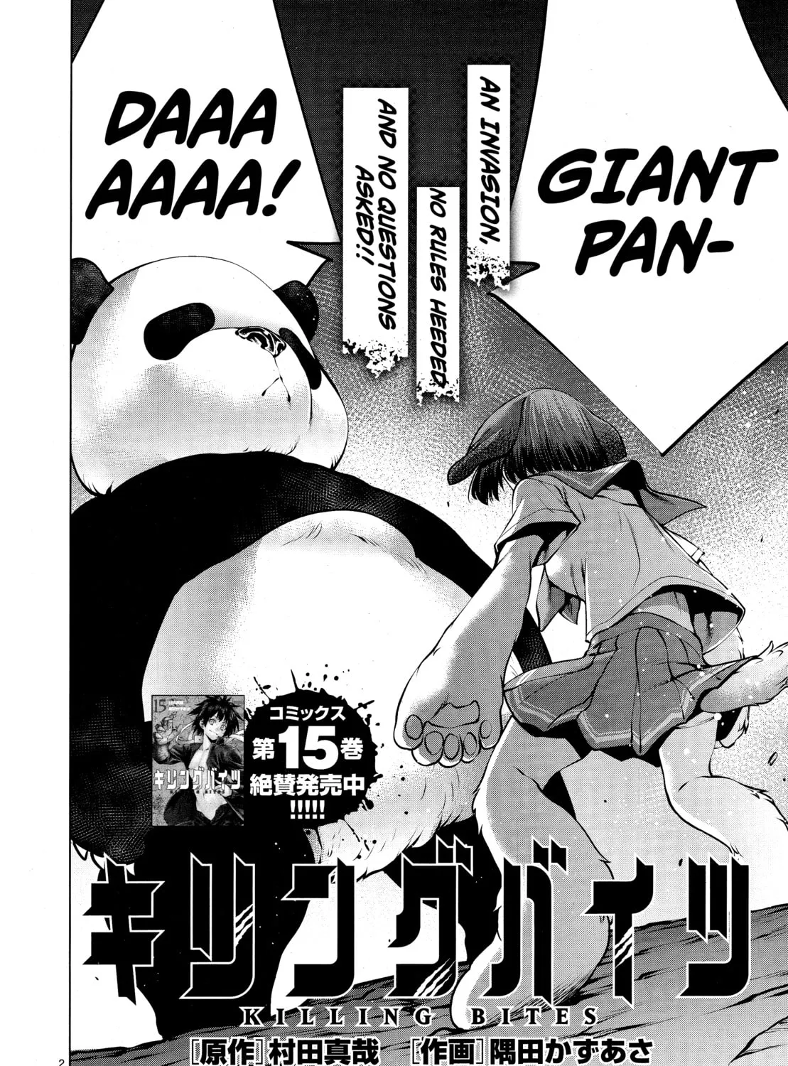 Read Killing Bites chapter 76 image 2 on Lezhin