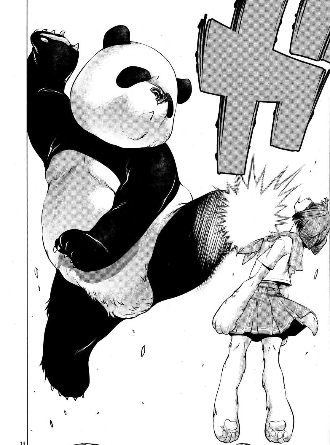 Read Killing Bites chapter 76 image 26 on Lezhin