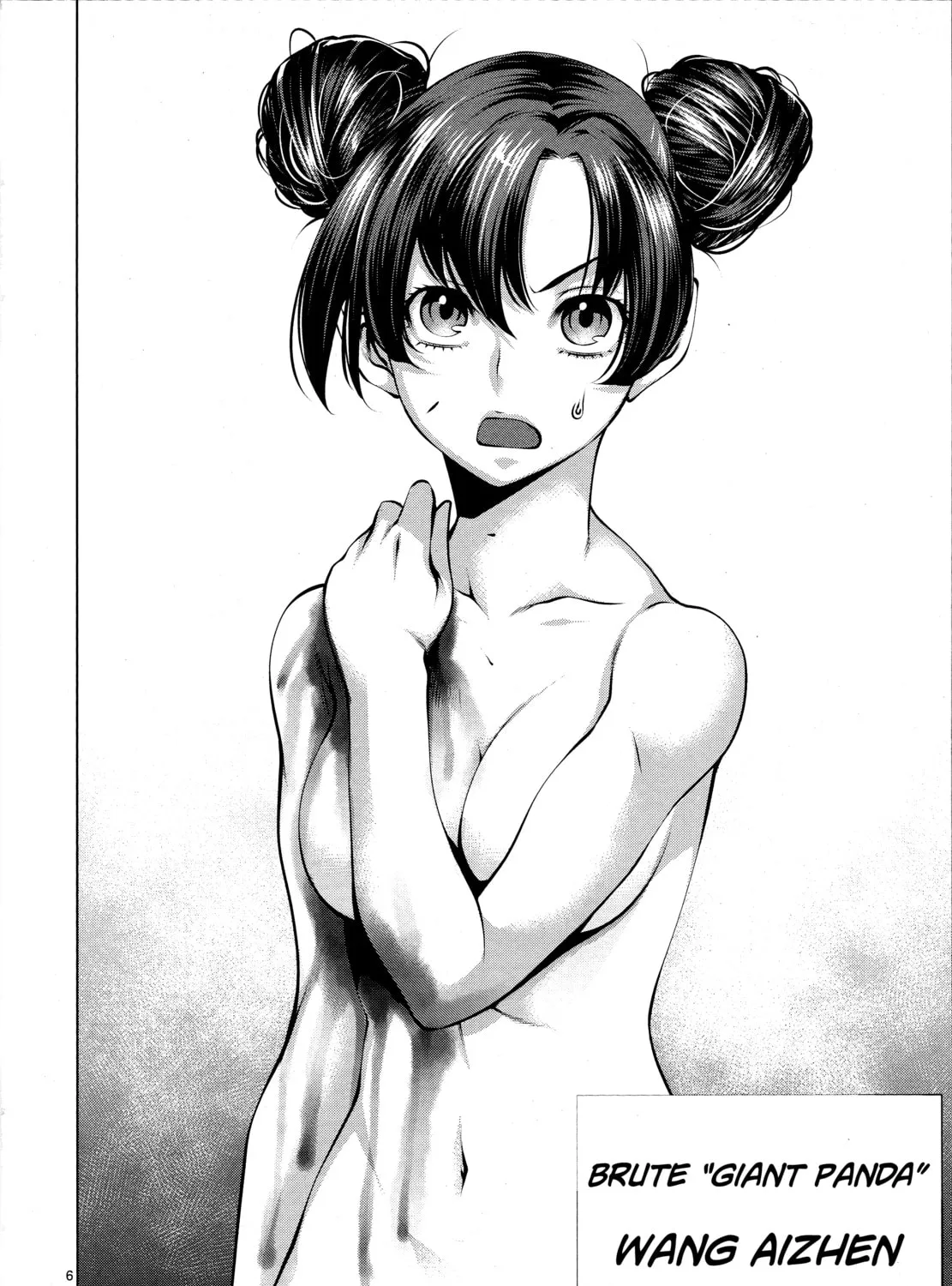 Read Killing Bites chapter 77 image 12 on Lezhin