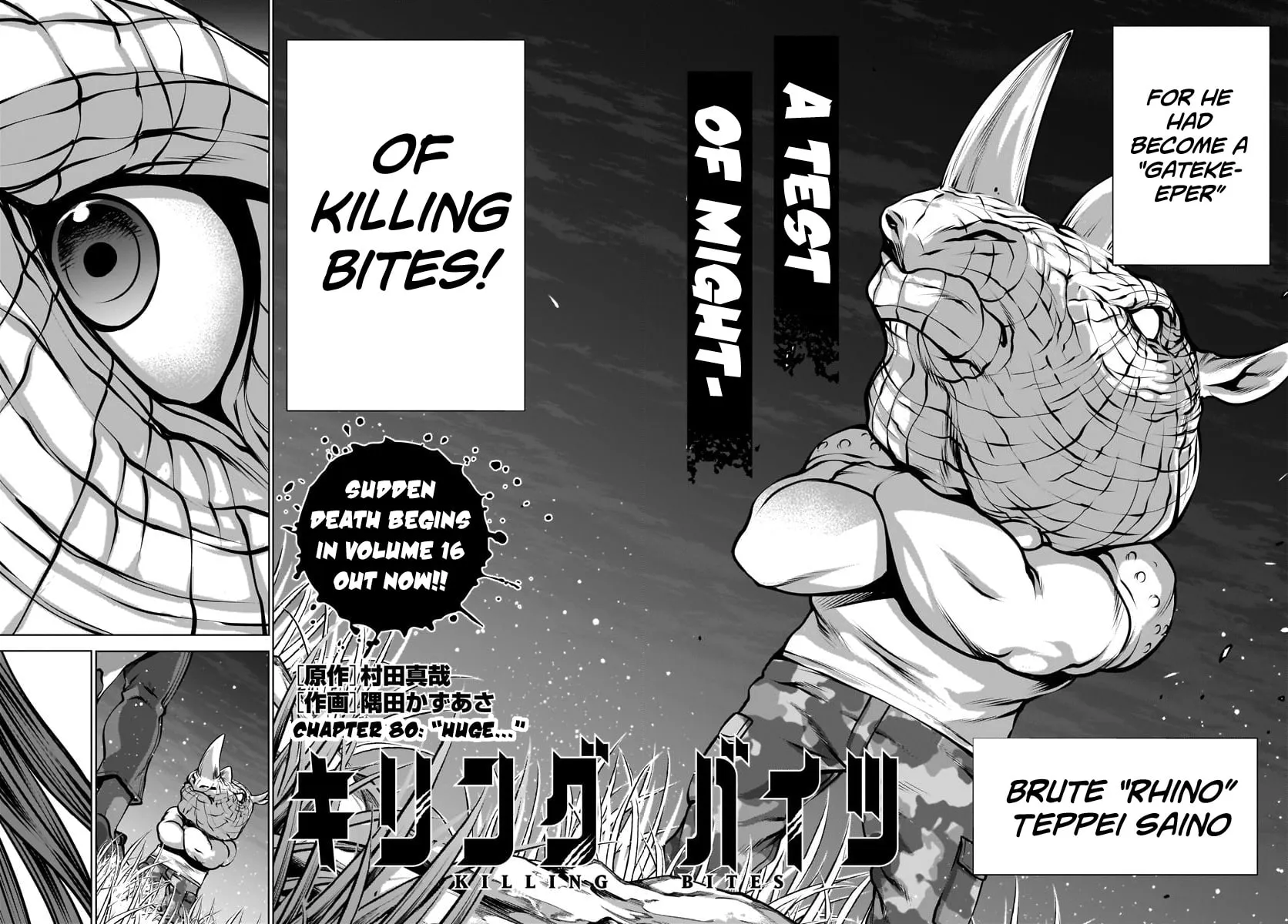 Read Killing Bites chapter 80 image 7 on Lezhin
