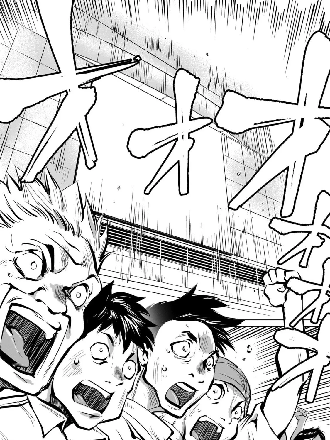 Read Killing Bites chapter 83 image 16 on Lezhin
