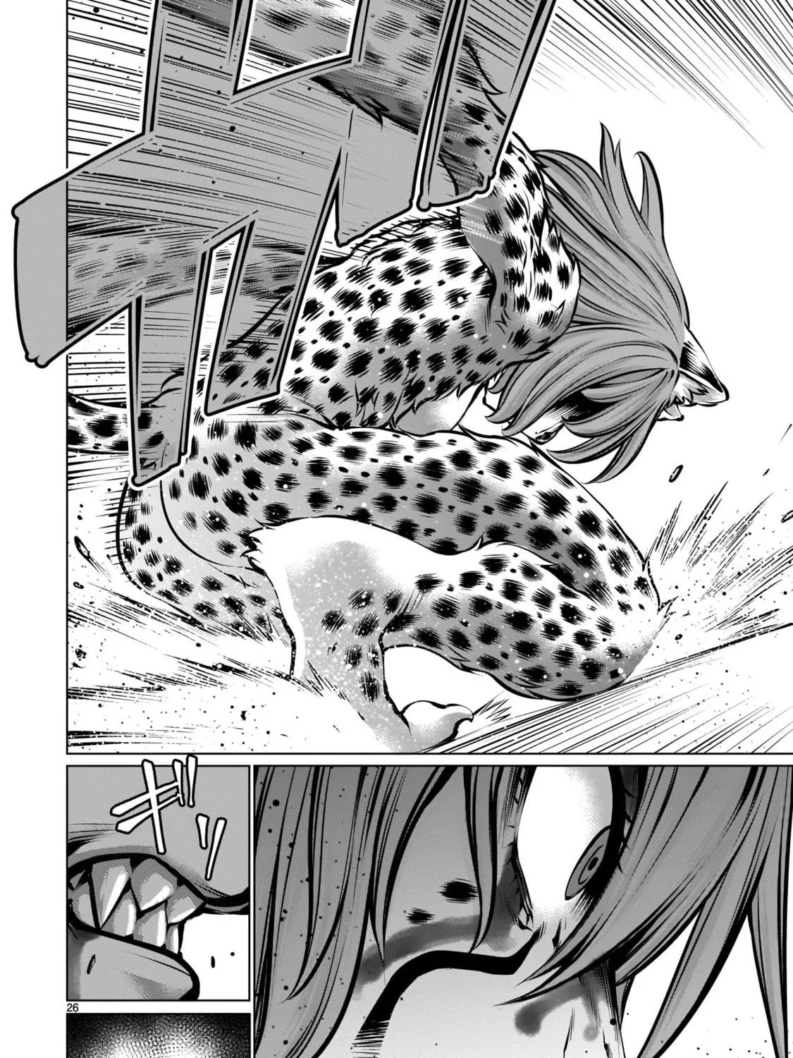 Read Killing Bites chapter 85 image 46 on Lezhin