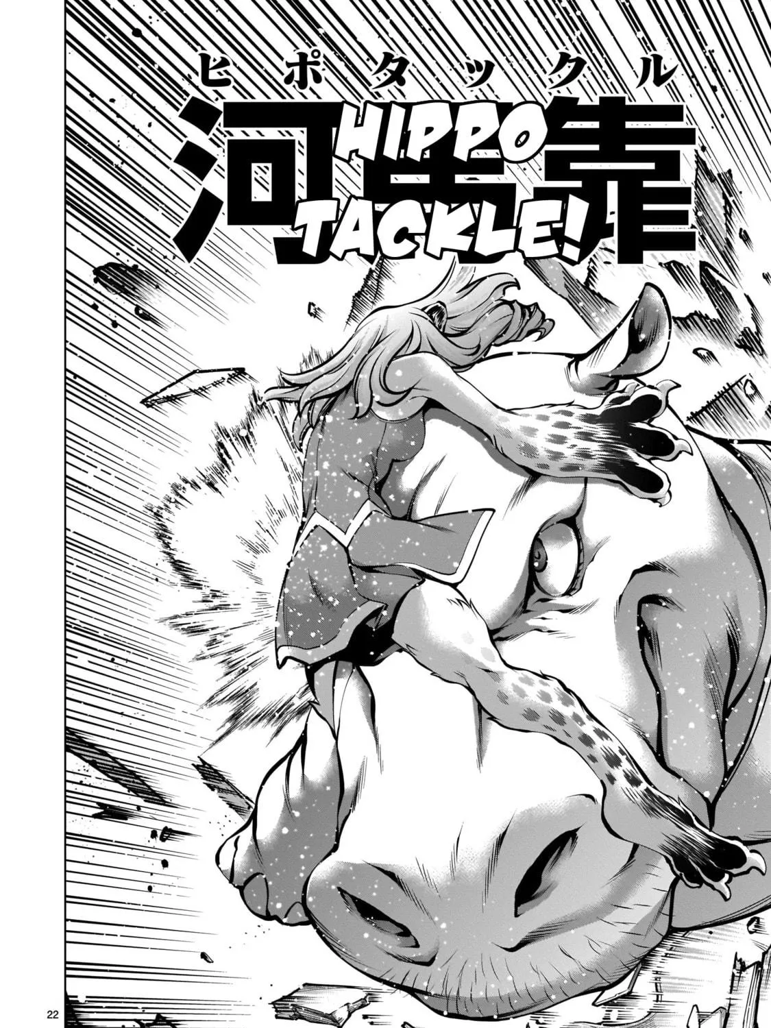 Read Killing Bites chapter 87 image 38 on Lezhin