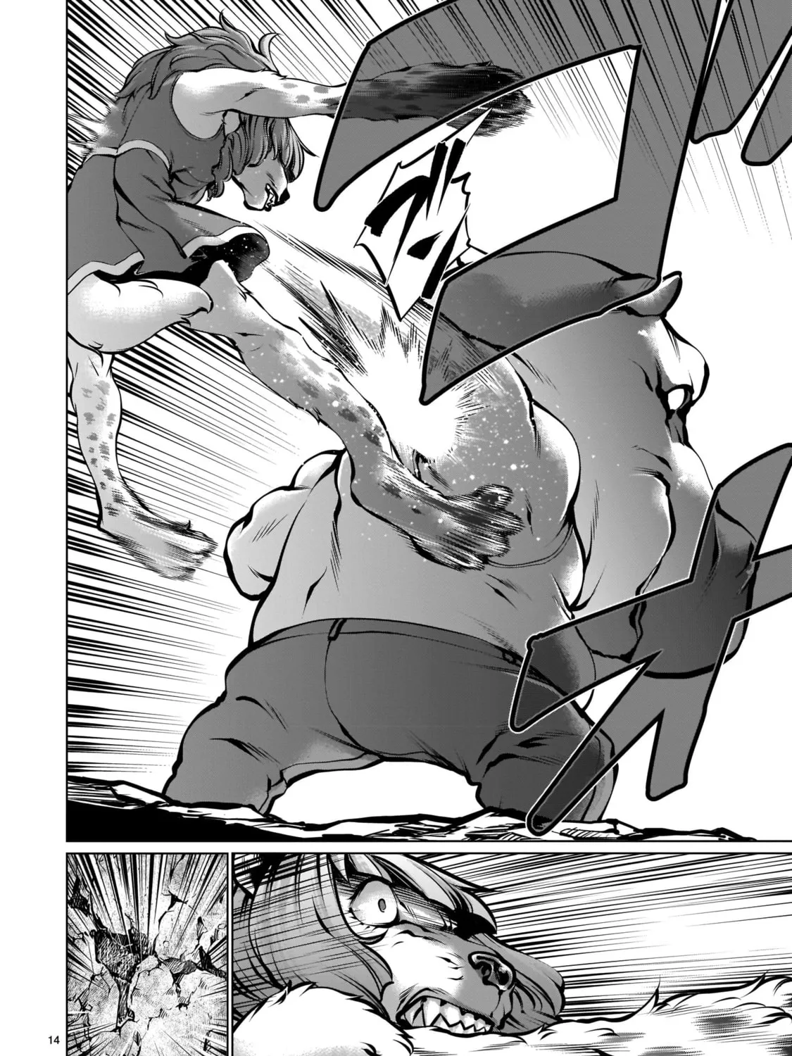 Read Killing Bites chapter 88 image 26 on Lezhin