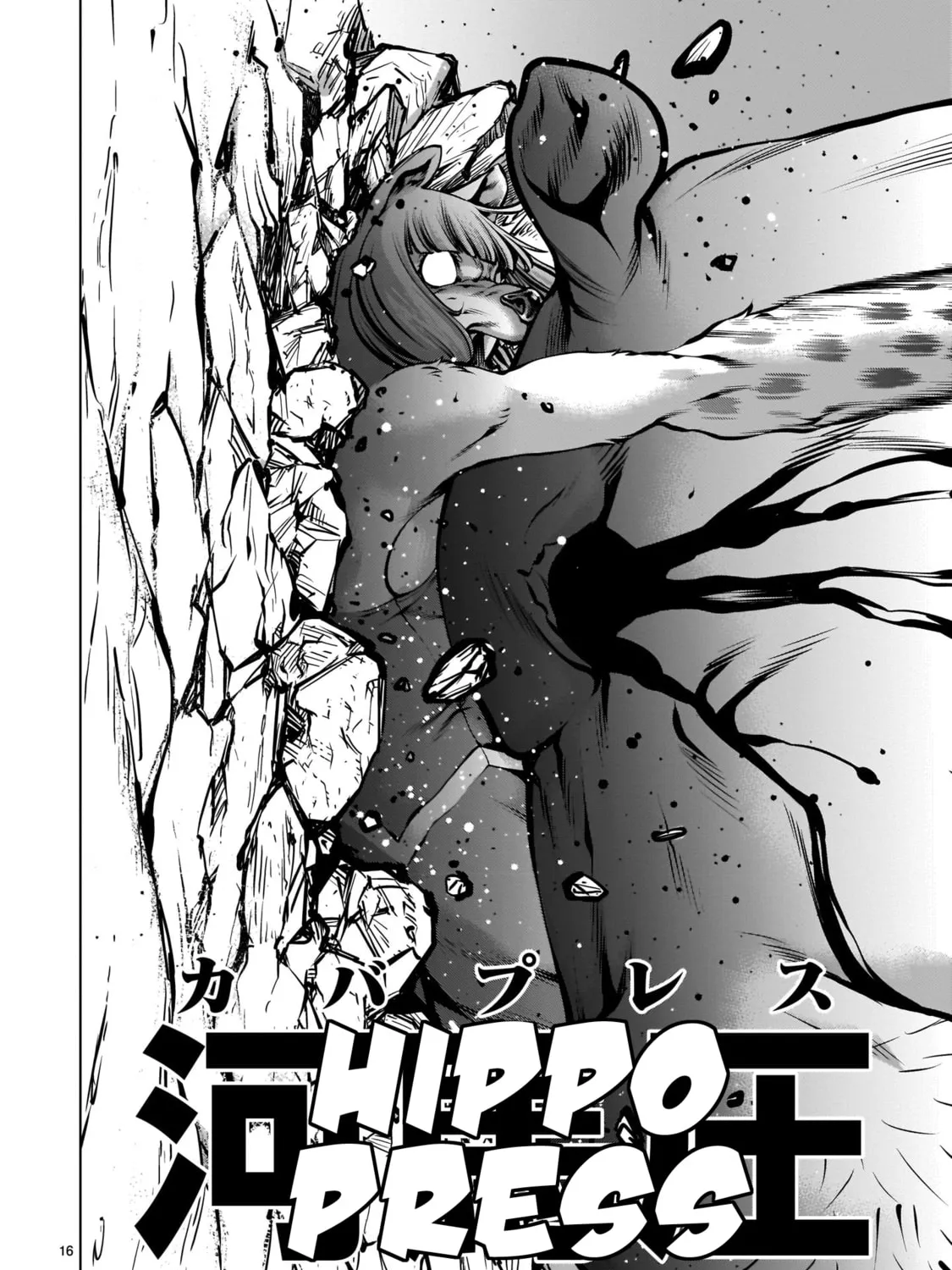 Read Killing Bites chapter 88 image 30 on Lezhin