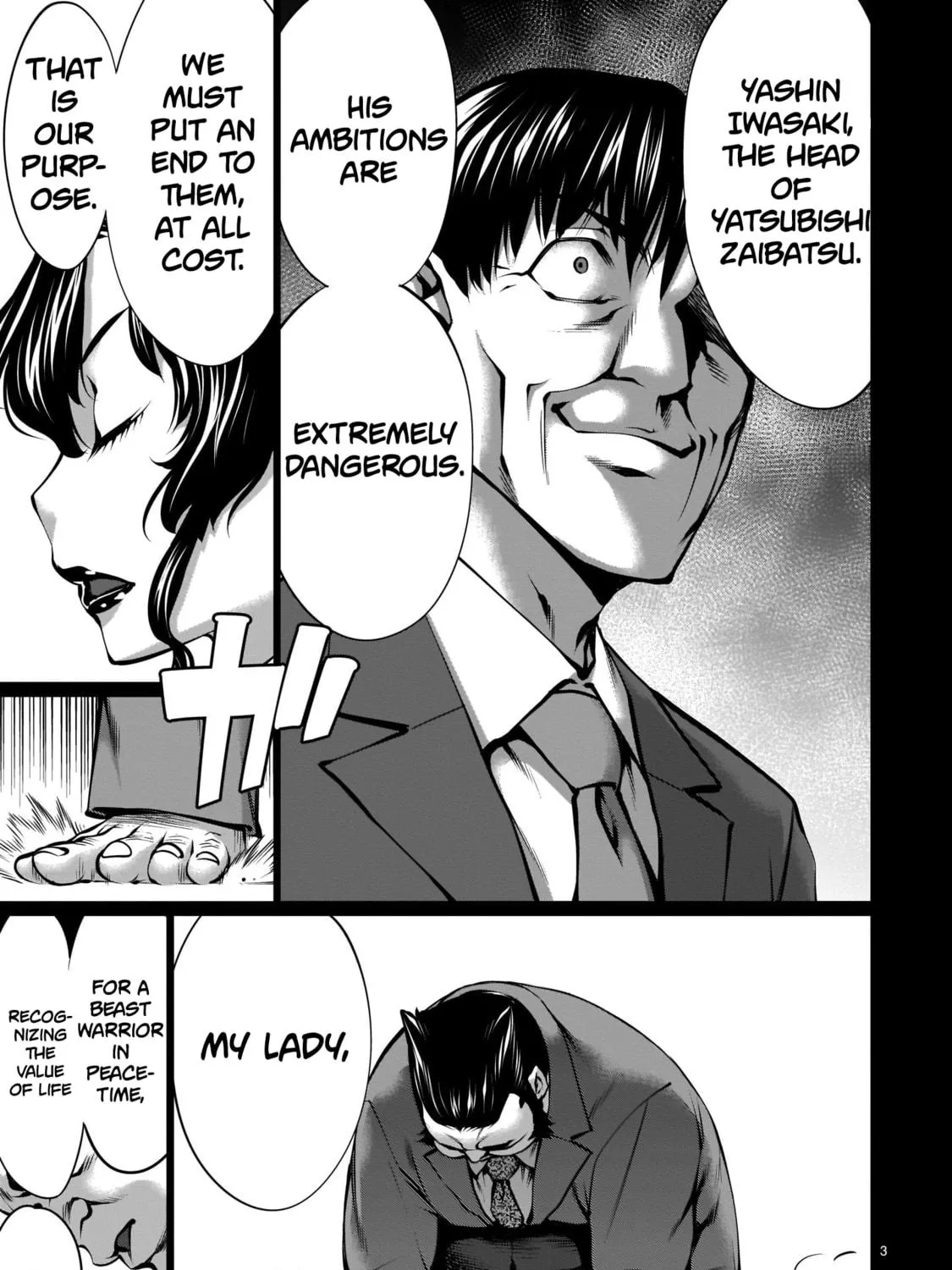 Read Killing Bites chapter 88 image 4 on Lezhin