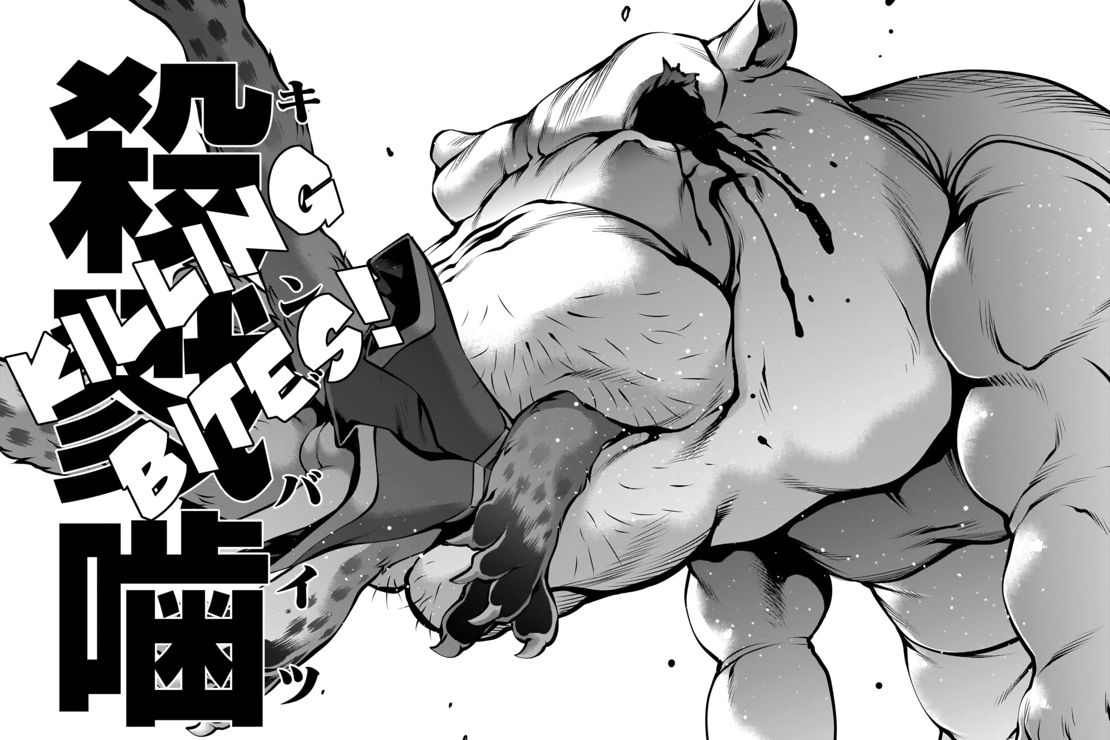Read Killing Bites chapter 88 image 46 on Lezhin
