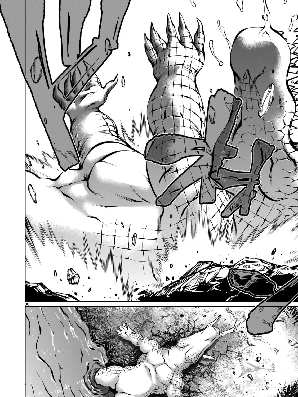 Read Killing Bites chapter 91 image 56 on Lezhin