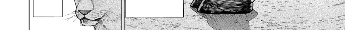 Read Killing Bites chapter 92 image 51 on Lezhin